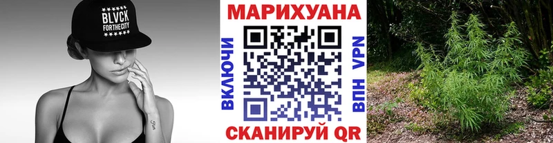 Все наркотики Челябинск СК  COCAIN  МЕФ  Кодеин  Марихуана 