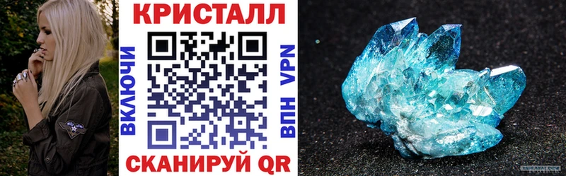 АМФ VHQ  omg tor  нарко площадка формула  Челябинск 