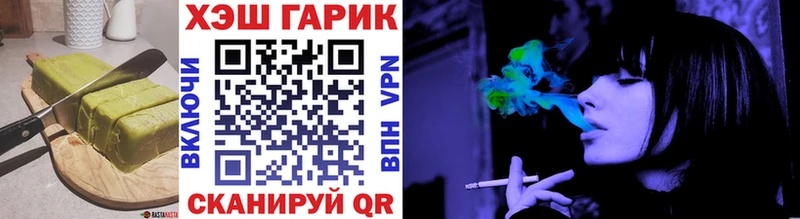 Еда ТГК марихуана  хочу наркоту  ОМГ ОМГ как зайти  Челябинск 
