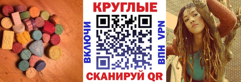 мега маркетплейс  хочу   Челябинск  Экстази Punisher 