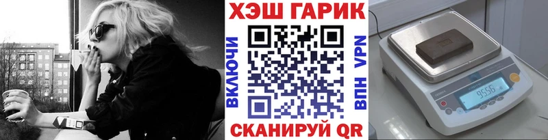 ГАШ Premium  где можно купить   Челябинск 