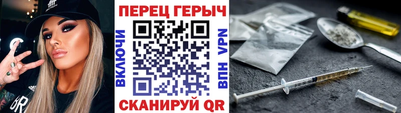 даркнет сайт  Челябинск  блэк спрут как войти  ГЕРОИН хмурый 