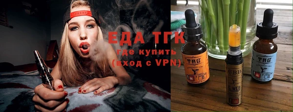 спиды Бронницы