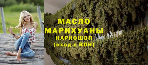 таблы Бугульма