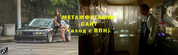гашиш Бородино