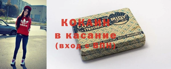 спиды Бронницы