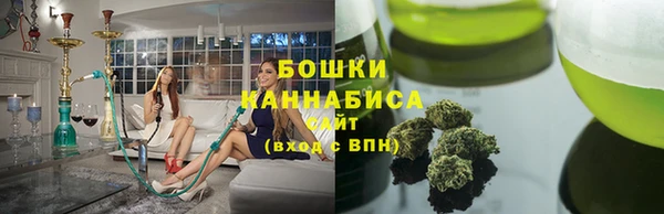 спиды Бронницы