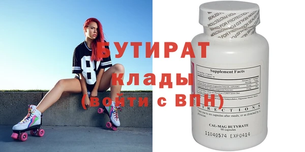 гашиш Бородино