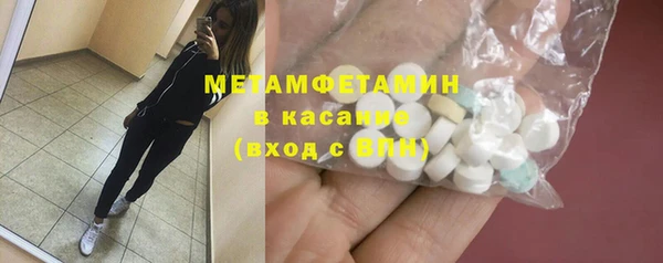 гашиш Бородино