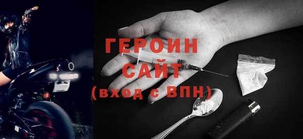 спиды Бронницы