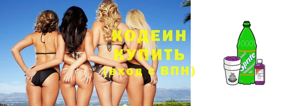 гашиш Бородино