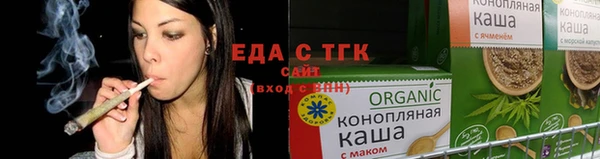 гашиш Бородино