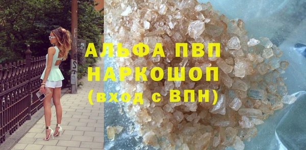 спиды Бронницы