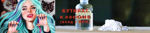 спиды Бронницы