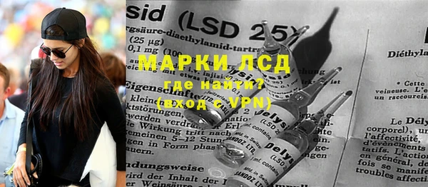 спиды Бронницы