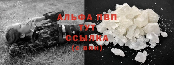 гашиш Бородино