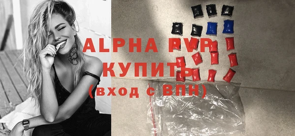 таблы Бугульма