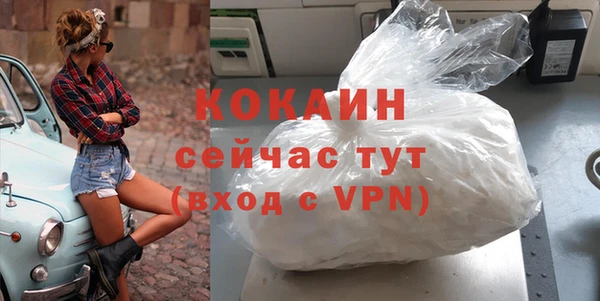 гашиш Бородино