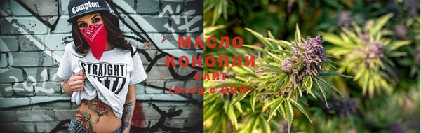 спиды Бронницы