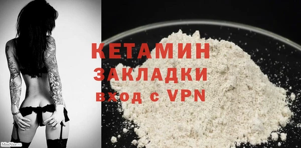 гашиш Бородино