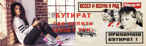 спиды Бронницы