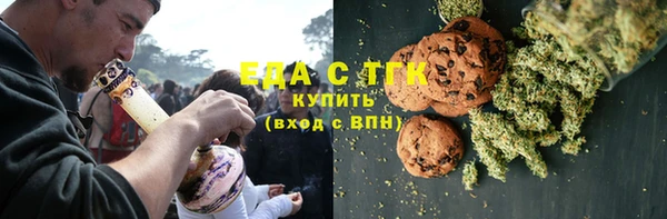 таблы Бугульма