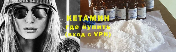 спиды Бронницы
