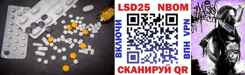 закладка  Челябинск  ЛСД экстази ecstasy 