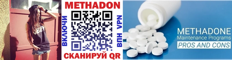 МЕТАДОН белоснежный  Челябинск 