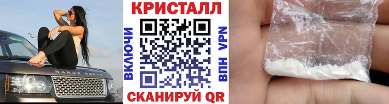 Метамфетамин мет  Челябинск 
