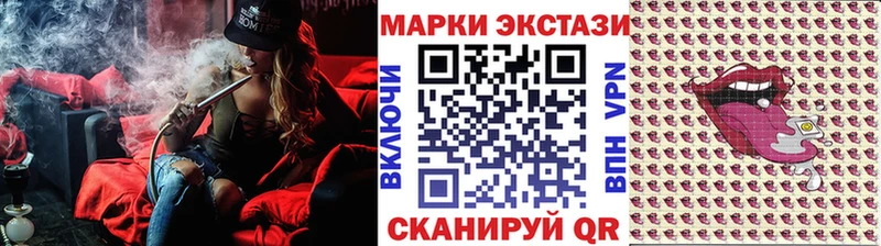 Марки NBOMe 1500мкг  Челябинск 