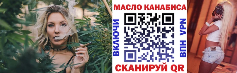 ТГК вейп с тгк  Челябинск 