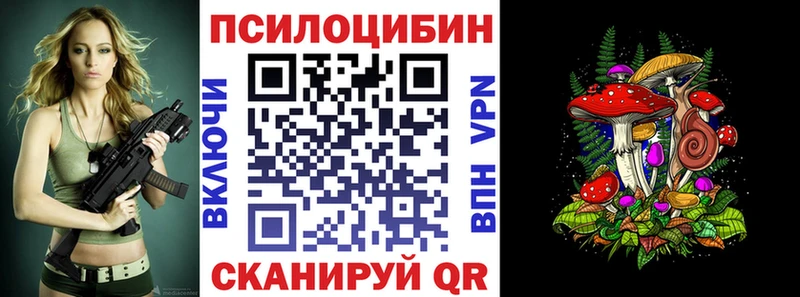 Галлюциногенные грибы мицелий  Челябинск 